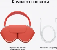 Наушники Apple AirPods Max, Розовый / Rose