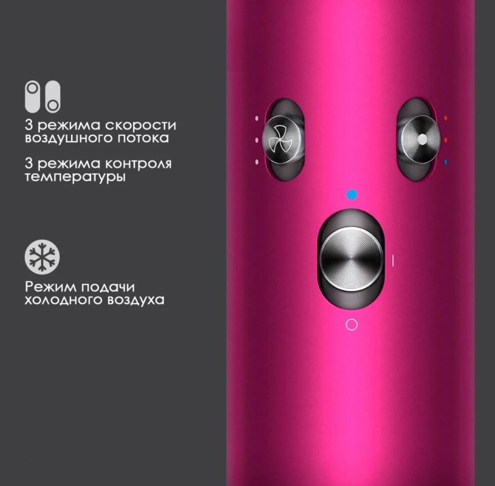 Стайлер Dyson Airwrap Complete Long HS05 Фуксия/никель + Кейс