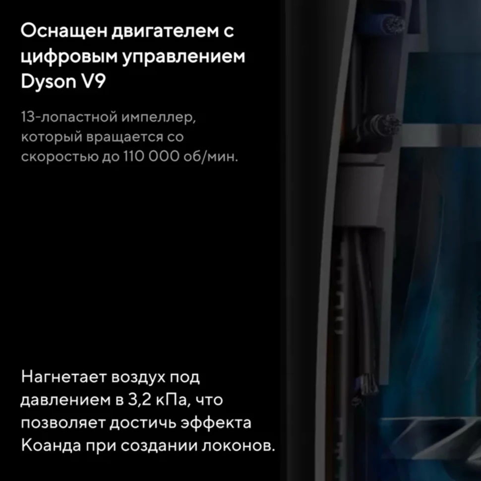 Стайлер Dyson Airwrap Complete Long HS05, Никель/медь (Nickel/Copper)