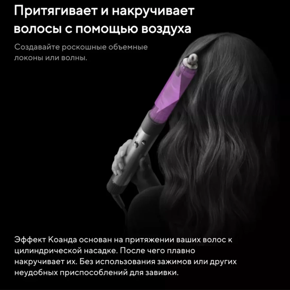  Стайлер Dyson Airwrap Complete Long HS05 Limited Edition, Синий/Розовый (Vinca Blue/Rose)